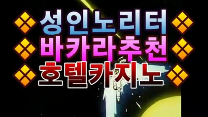 ｛바카라사이트gcasi336.com｝|스피드게임|마이다스카지노|오리엔탈카지노스피드바카라 사이트추천- ( gcasi336.com★☆★銅)|핫카지노|마이다스카지노|오리엔탈카지노| -바카라사이트추천 인터넷바카라사이트 온라인바카라사이트추천 온라인카지노사이트추천 인터넷카지노사이트추천https://www.bacara1004.com｛바카라사이트gcasi336.com｝|스피드게임|마이다스카지노|오리엔탈카지노