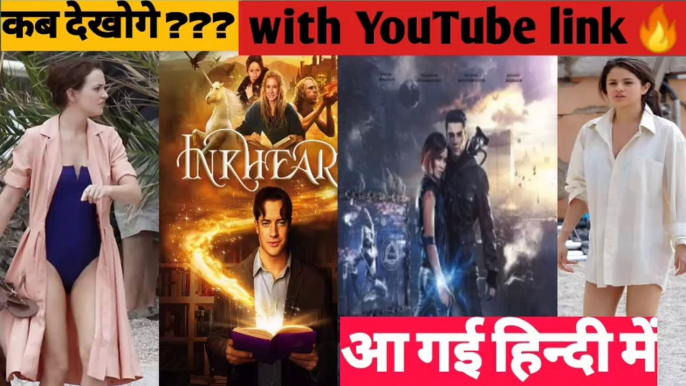 Hollywood Hindi dubbed movies on YouTube with link|| YouTube movies in hindi dubbed|| hindi dubbed movies