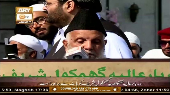 Urs Mubarak-Hazrat Khuwaja Zinda Pir (Live From Ghamkol) | Part 1 | 18th October 2020 | ARY Qtv