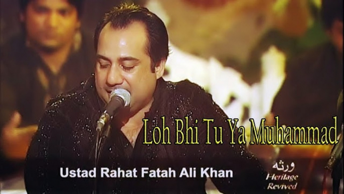 "Loh Bhi Tu Ya Muhammad" | Rahat Fateh Ali Khan | Kalam-e-Iqbal | Virsa Heritage Revived