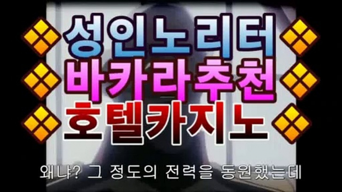 【스피드게임】하는곳⤴ ⦅⦅실시간카지노소액⦆⦆ 온라인실시간 ...스피드바카라 사이트추천- ( gcasi336.com★☆★銅)|핫카지노|마이다스카지노|오리엔탈카지노| -바카라사이트추천 인터넷바카라사이트 온라인바카라사이트추천 온라인카지노사이트추천 인터넷카지노사이트추천https://www.bacara1004.com【스피드게임】하는곳⤴ ⦅⦅실시간카지노소액⦆⦆ 온라인실시간 ...