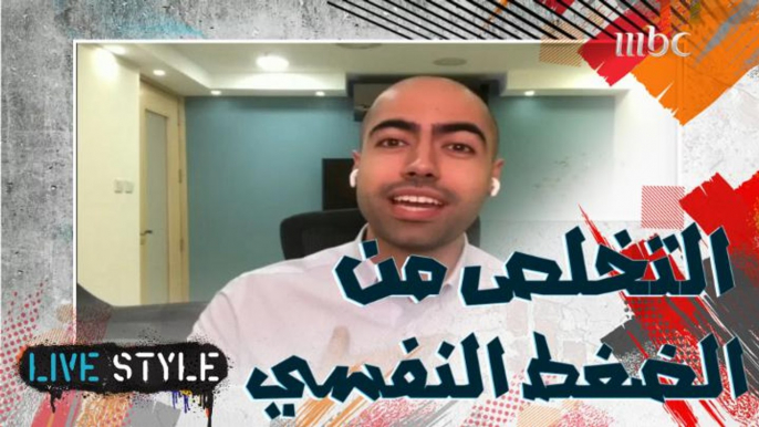 ما هي أبرز المهارات للتغلب على الضغط النفسي ؟