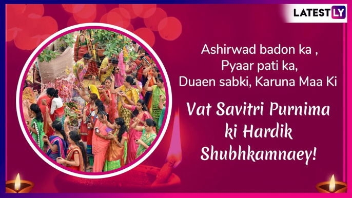 Vat Savitri 2019 Wishes and Messages: Vat Purnima Quotes and SMS to Send Greetings on Savitri Brata!