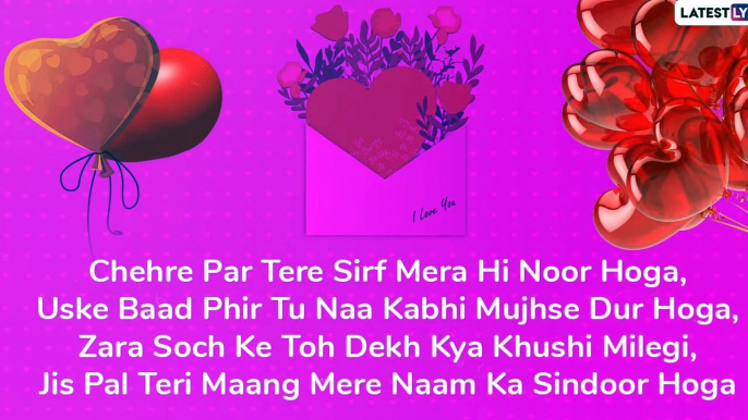 Valentines Day 2020 Shayari: WhatsApp Messages, Quotes & Images To Send To The Love Of Your Life