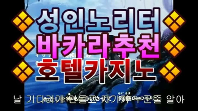 【실시간카지노gcasi336.com】|스피드게임|마이다스카지노|오리엔탈카지노|핫카지노|마이다스카지노|오리엔탈카지노|모바일바카라【只★只】【실시간카지노gcasi336.com】|스피드게임|마이다스카지노|오리엔탈카지노