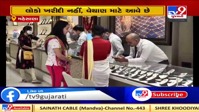 Lockdown Impact_ Jewelry shops witness sellers of jewelry more than buyers in Mehsana_ TV9News