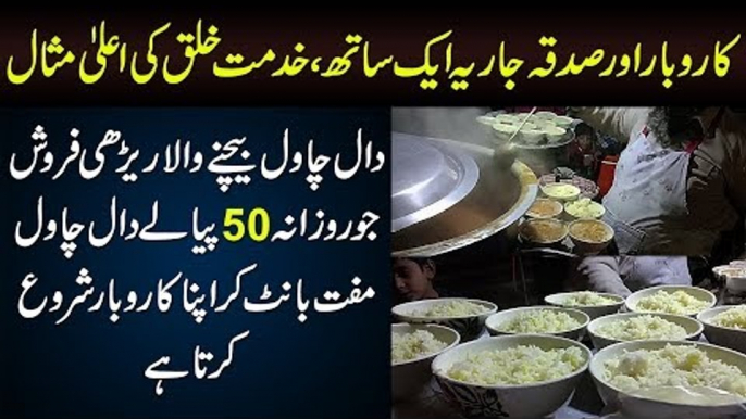 This Inspiring Shopkeeper Starts His Day By Giving 50 Bowls Of Free Daal-Chaawal To The Poor