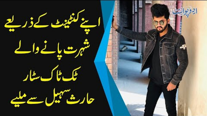 Haris Sohail Tiktok Star Interview - Live With Bushra Gulfam | Tiktok Ki Dunya