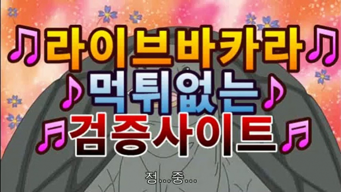 실시간바카라gcasi336.com|스피드게임|마이다스카지노|오리엔탈카지노|llPC바카라ll -먹튀검색기 슈퍼카지노 실시간바카라gcasi336.com|스피드게임|마이다스카지노|오리엔탈카지노|