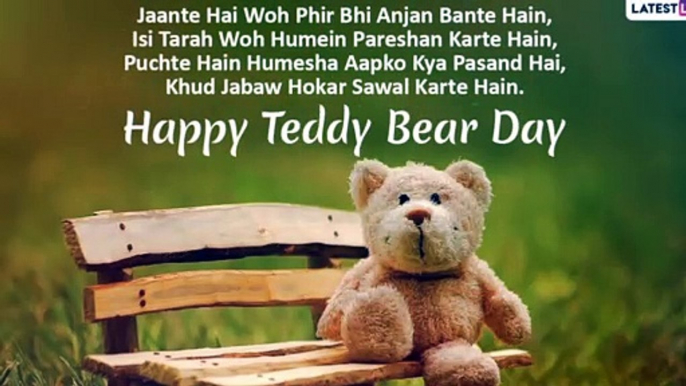 Happy Teddy Day 2020 Wishes In Hindi: WhatsApp Messages, Images & Quotes To Send In Valentine Week