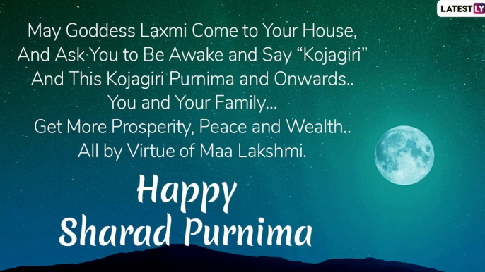 Sharad Purnima 2019 Wishes: WhatsApp Messages, SMS, Images & Greetings To Send On Kojagiri Purnima