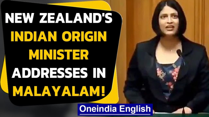 New Zealand's first Indian origin minister Priyanca Radhakrishnan's video goes viral|Oneindia News