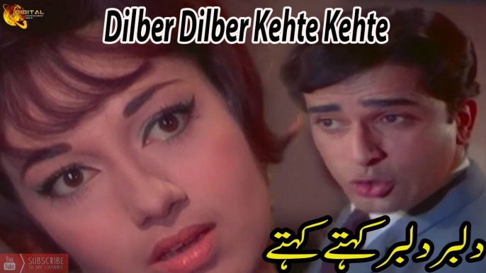 Dilber Dilber Kehte Kehte | Lata Mangeshkar | Mohammed Rafi | Romantic Song