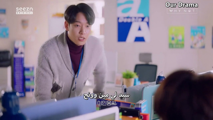 wish woosh 2 EP 9  مسلسل كوري أمنية ووش مترجم