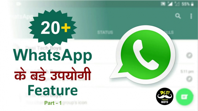 20+ WhatsApp useful Feature Part-1 - Tips & Tricks - Useful in uses of Whatsapp