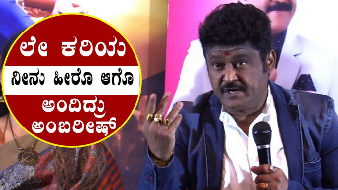 Jaggesh shared throwback moments with Ambareesh | Jaggesh 40 years Journey | Filmibeat Kannada Live