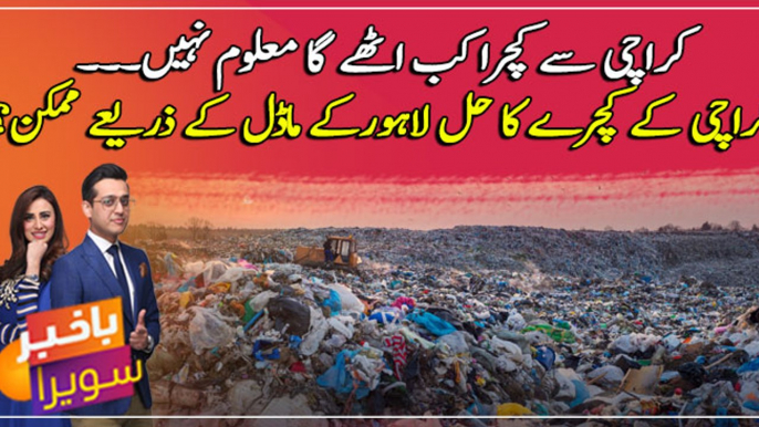 Karachi's waste problem is a recycling industry waiting to be found