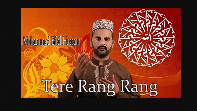 "Tere Rang Rang" | Hamd | Prophet Mohammad PBH | Muhammad Bilal Hussain | HD