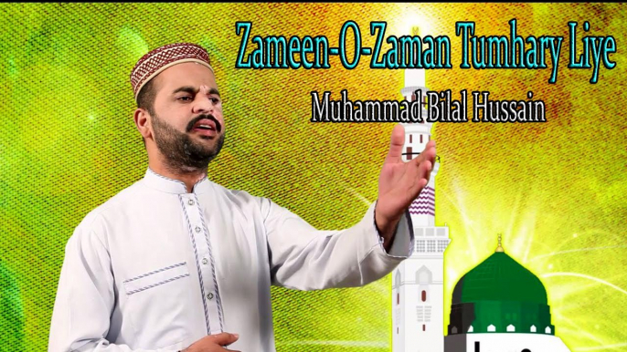 "Zameen O Zaman Tumhary Liye" | Naat | Prophet Mohammad PBH | Muhammad Bilal Hussain | HD