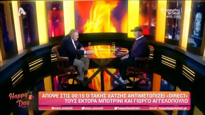 Γιώργος Αγγελόπουλος: Η ατάκα του για τον Τανιμανίδη και ποσό που ζήτησε για το Bachelor!