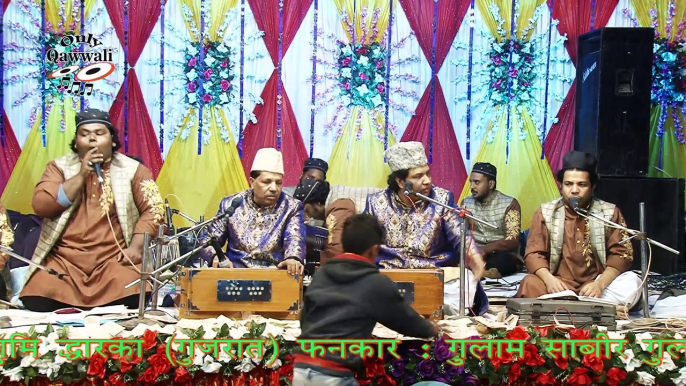 Ajmer Meri Manzil Bagdad Hai Thikana #qawwali  Gulam Sabir Gulam Waris Nizami Brothers ||अजमेर मेरी मंज़िल बगदाद है ठिकाना || Qawwali Rupenbandar - Dwarka