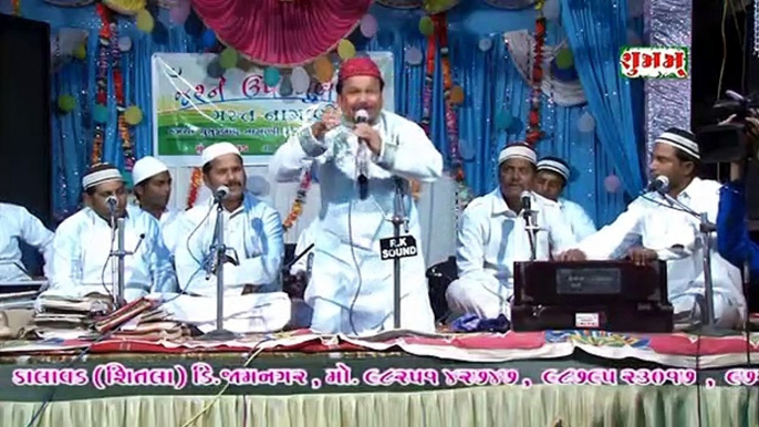 Ye Do Jaha Ki Harek Syepar Mere Nabi Ka #qawwali Azim Naza || ये दो जहा की हरेक सयेपर मेरे नबी का || Qawwali Urs Yusufsha Naganipir - Bhenkwad