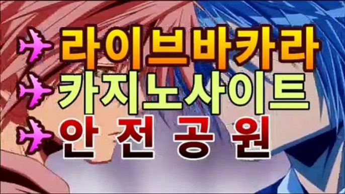 ｛온라인카지노gcasi336.com｝|스피드게임|마이다스카지노|오리엔탈카지노Ⓜ마이다스카지노- ( →gcasi336.com★☆★←) Ⓜ｛온라인카지노gcasi336.com｝|스피드게임|마이다스카지노|오리엔탈카지노