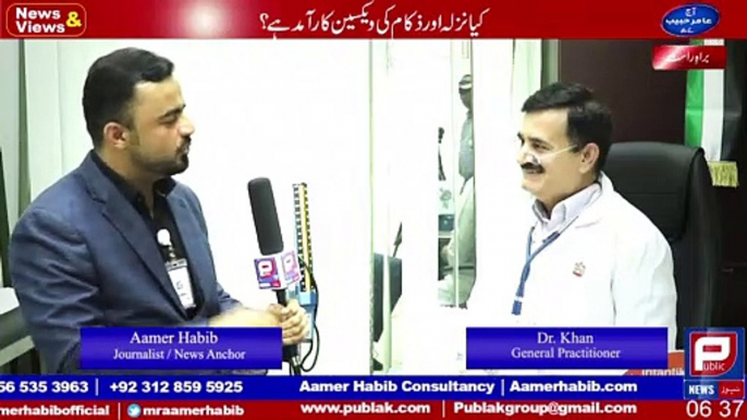 Dangerous diseases  | Spread of diseases  | Aamer Habib about dangerous diseases