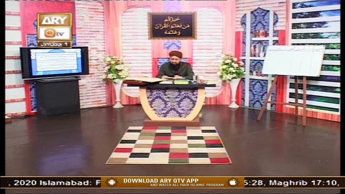 Quran Suniye Aur Sunaiye | Nabi e Kareem S.A.W.W Aur Dushman e Islam | 25th December 2020 | ARY Qtv