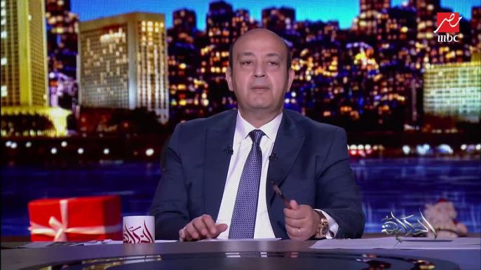 عمرو أديب: بنتفرج على فن كتير لكن إمبارح أنا انبهرت بحفلة نانسي عجرم على MBC4 وحاجات المطبخ والمجاميع (إعرف التفاصيل)