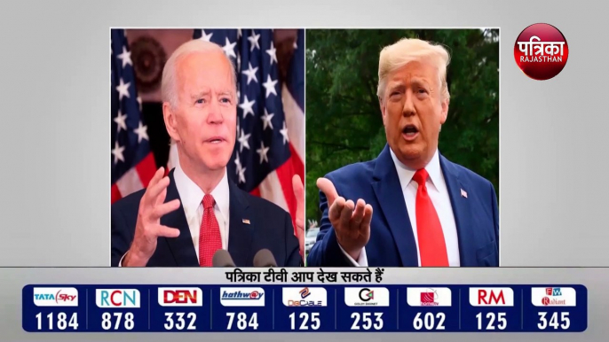 donald trump news :  सत्ता पर रार बाइडन ने ट्रंप पर लगाए गंभीर आरोप | सत्‍ता हस्‍तांतरण का सघंर्ष