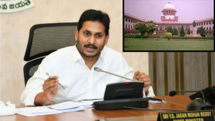 Supreme Court Refuses To Entertain Pleas Seeking Probe Against A.P. CM