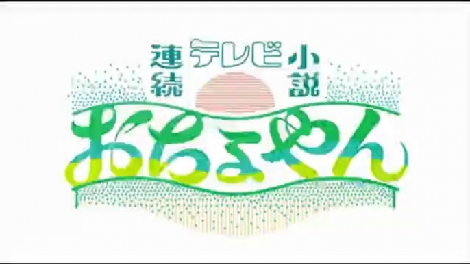 おちょやん4話2020年12月2日木曜NHK朝ドラYOUTUBEパンドラ