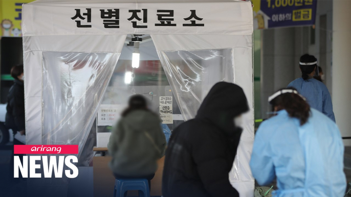 S. Korea reports 594 new COVID-19 cases, 3 more deaths on Tuesday