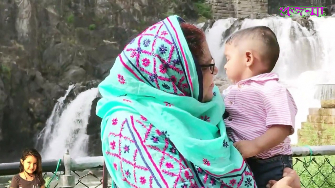 আর নয় নায়াগ্রা, জলপ্রপাত দেখতে  সবাই croton gorge park'এ । Water Fall। Jiboner Golpo । Prozonma