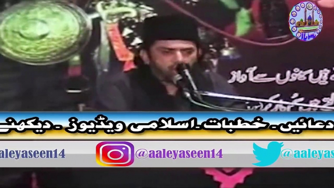 Imam Hassan as Ki Sulah || Darbar e Shaam || Allama Nasir Abbas Multan