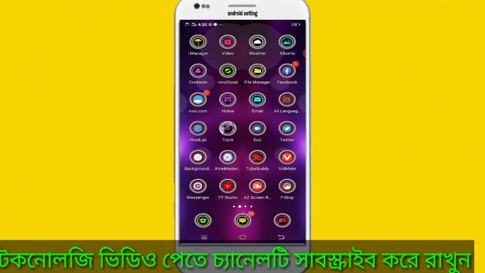 ফোন নাম্বার দিয়েই লোকেশন কোন apps ছাড়াই।।  trace phone number.