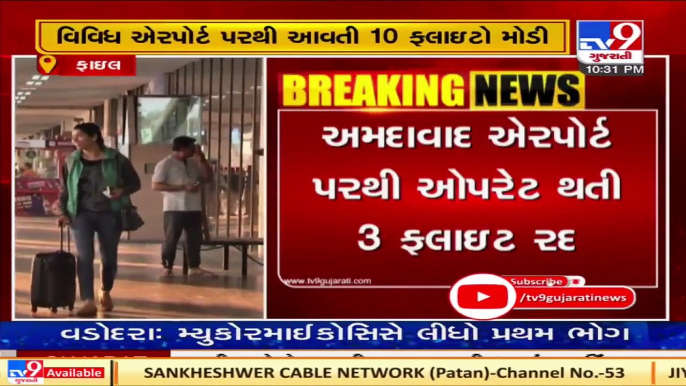 Ahmedabad _ 3 flights cancelled due to fog _ Tv9News