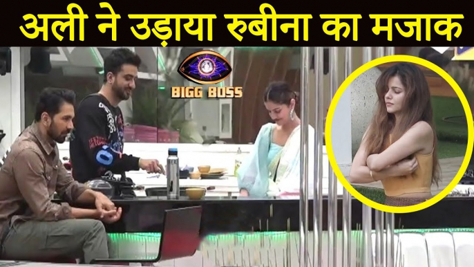 Bigg Boss 14 | Aly Goni Makes Fun Of Rubina Dilaik In Front Of Abhinav Shukla