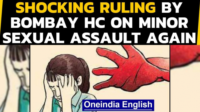 Bombay HC shocking ruling: Minor not sexually assaulted because...| Oneindia News