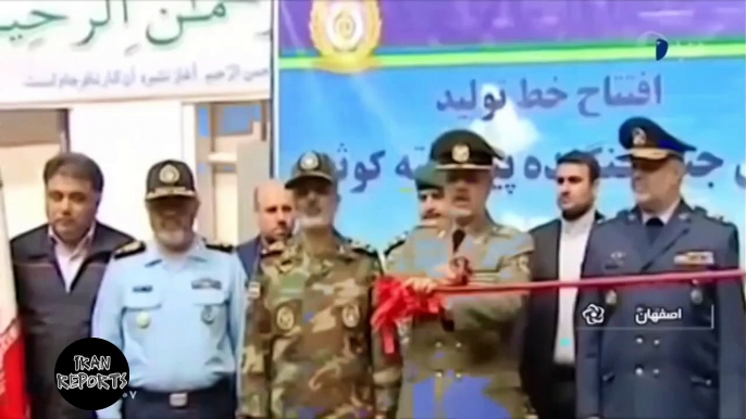 Iran's Army receives three homegrown Kowsar fighter jetsتحویل ۳ فروند جنگنده جدید کوثر به ارتش ایران