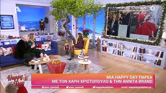 Ανίτα Μπραντ: Η μάχη της με τα κιλά μετά τη γέννα - Πόσα πήρε στην εγκυμοσύνη της;