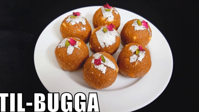 TIL BUGGA RECIPE - til mawa ladoo recipe | til bugga recipe in hindi | sesame seeds ladoo recipe | Chef Amar