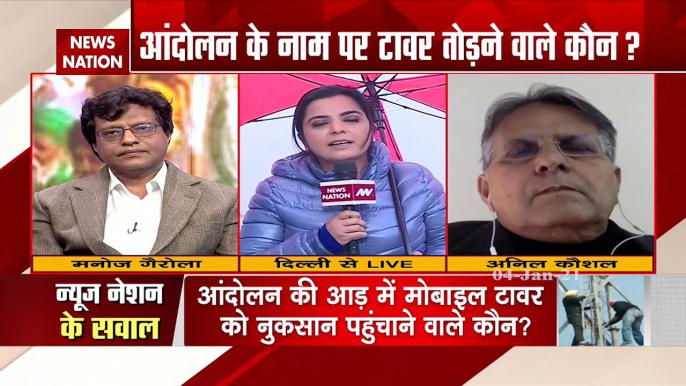 जो टॉवर को नुकसान पहुंचाने पर लगे हुए है वह अपने परिवार को ही नुकसान पहुंचा रहे है- अनिल कौशल- पूर्व सदस्य, TRAI