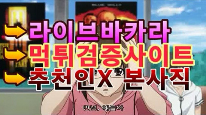 일반볼 언더오버기준(@buruturs12) | Twitter㏉토토사이트 [[golca323.com]]㏉일반볼 언더오버기준(@buruturs12) | Twitter