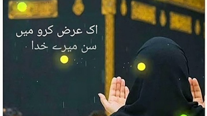 Couple islamic song|new naat couple status|dua status| islamic whatsap naat Shareef status New naat Shareef status|isalmic whatsap status|dua status|hajj naat Shareef status| kabah sarif status| madina sarif status|namaz statunamazs| juma