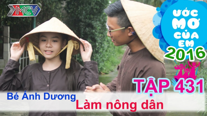 Thiên Vương và hành trình làm nông dân - bé Ánh Dương | ƯỚC MƠ CỦA EM | Tập 431 | 09/06/2016