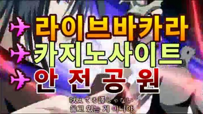 φ【실시간바카라사이트】ん실시간바카라사이트φ파워볼!!PC바카라 ★ -먹튀검색기 슈퍼카지노 마이다스 강원도카지노사이트 모바일바카라 카지노추천 온라인카지노사이트https://www.bacara1004.comφ【실시간바카라사이트】ん실시간바카라사이트φ파워볼!!