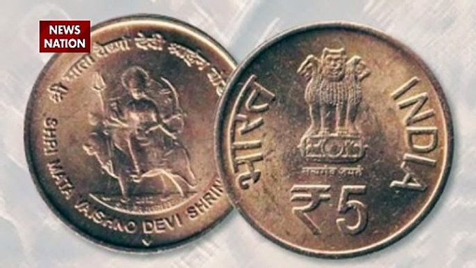 मां वैष्णो देवी के 5-10 रुपये वाले सिक्के से बन जाएंगे लखपति, जानिए कैसे मिलेगा फायदा
