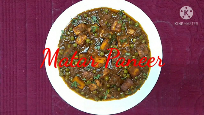 Restaurant Style Matar Paneer Recipe/ Quick and Easy matar Paneer/Dhabe Jaisi Matar Paneer Ki Sabji/ How to make matar paneer/ Matar paneer kaise banate hai/ matar paneer kaise banta hai/ Matar paneer ki recipe/